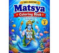 Das Avatar: Matsya Coloring Book: Easy Hindu Devotional Coloring Book for Kids Ages 4-8