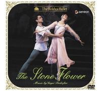 Das Bolschoi-Ballett - Prokofiev: the Stone Flower [Re