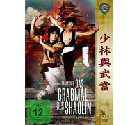 Das Grabmal der Shaolin - Shaw Brothers Collection