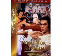 Das Höllentor der Shaolin