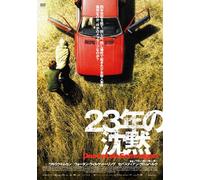 Das Letzte Schweigen