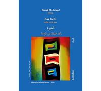 das licht ruht sich aus