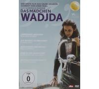 Das Mädchen Wadjda (DVD) Abdullrahman Al Gohani Reem Abdullah Waad Mohammed Ahd