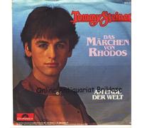 Das Märchen Von Rhodos [7" Single, DE, Polydor 815 021-7]