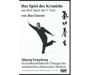 Das Spiel des Kranichs - aus dem Spiel der 5 Tiere