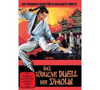 Das tödliche Duell der Shaolin (DVD)