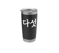 Daseot Numero Cinque in Corea del Sud Hangul Corea Corea Numero 5 Bicchiere termico in acciaio inox doppia parete