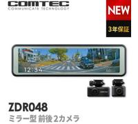 Dash Cam a specchio COMTEC AZDR48 ad alte prestazioni 2-Cam Full HD GPS visio...