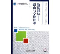 Data Communications:Routing and Switching (Chinese Edition)