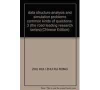 data structure analysis and simulation problems common kinds of questions: 3 (the road leading research series)