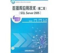 Database Technology (second Edition) (SQL Server 2005)