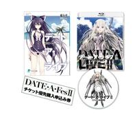 DATE A LIVE2 2 - TAC
