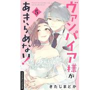 Dating a Vampire 05