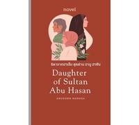 Daughter of Sultan Abu Hasan: I was born to love you, you were born to kill me