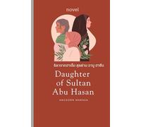 Daughter of Sultan Abu Hasan: I was born to love you, you were born to kill me