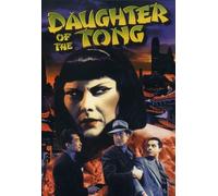 Daughter of The Tong (DVD) Dorothy Short Evelyn Brent Dave O'Brien Grant Withers
