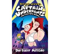 Dav Pilkey Captain Underpants: The First Epic Manga (Tascabile)