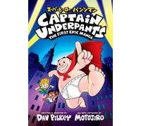 Dav Pilkey Captain Underpants: The First Epic Manga (Tascabile)