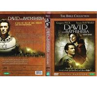DAVID AND BATHSHEBA (IMPORT-ALL REGION)~SUSAN HAYWARD~~GREGORY PECK