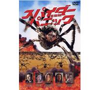 David Arquette - Eight Legged Freaks [Edizione: Giappone]