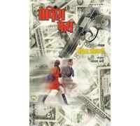 David Baldacci Saving Faith (Tascabile)