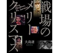 David Bowie - Merry Christmas Mr.Lawrence [Edizione: Giappone]