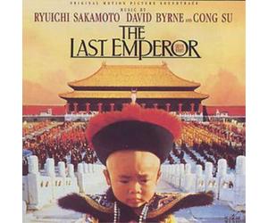 David Byrne Last Emperor (CD) Album