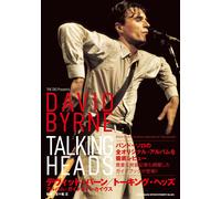 David Byrne Talking Heads Album Guide & Archives Book Japan 2024 con...