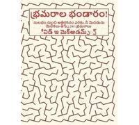 David E McAdams భ్రమరాల భండారం (Tascabile) పిల్లల కోసం గణిత