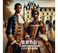 David E McAdams 皇家色彩 (Tascabile) 自然界的颜色