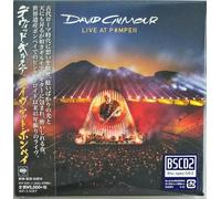 David Gilmour - Live At Pompeii