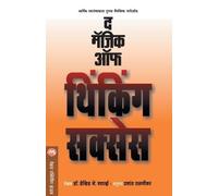 DAVID J. SCHWARTZ The Magic of Thinking Success (Tascabile)