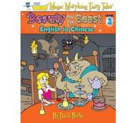 David L Burke Beauty and the Beast (Tascabile)