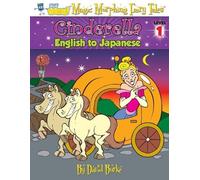 David L Burke Cinderella (Tascabile) Hey Wordy Magic Morphing Fairy Tales