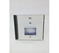 David M. Liang - Dialogue With The Ocean