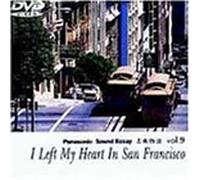 David Matthews/Yoshiko Kishino - I Left My Heart in San Francis