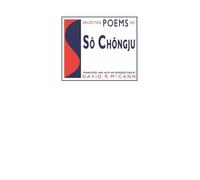 David McCann Selected Poems of Sŏ Chŏngju (Copertina rigida)