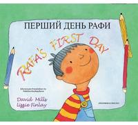 David Mills Rafa's First Day Ukrainian and English (Tascabile)