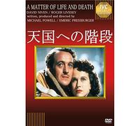 A Matter Of Life And Death (DVD) David Niven