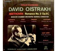 David Oistrakh / Beethoven: Romance No. 2, Op. 5 C / Works by Sarasate, Vitali, Kreisler, Vieuxtemps, Brahms, Saint Saens, Falla / Moscow Chamber Orchestra, Rudolf Barshai, Conductor, David Oistrakh
