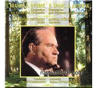 David Oistrakh - Brahms, Dvorak - Concertos for Violin and Orchestra - Oistrakh, Kondrashin (UK Import)