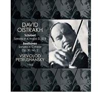 David Oistrakh in Recital [DVD] by David Oistrakh