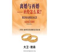 David Pawson 离婚与再婚- 圣经怎么说？- Remarriage is ADULTERY UNLESS... (Simpli (Tascabile)
