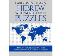 David Solenky Large Print Learn Hebrew with Word Search Puzzles (Tascabile)
