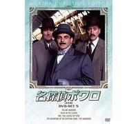 TV Series - David Suchet - Agatha Christie'S Poirot Dvd-Set5 (4 Dvd) [Edizione: Giappone]