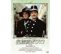 David Suchet - Agatha Christie'S Poirot Dvd-Set6 (4 Dvd) [Edizione: Giappone]