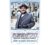 Agatha Christie`S Poirot New Season Dvd-Box 3 (DVD) David Suchet
