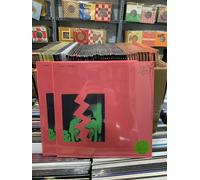 David West LP Jolly IN The Bush Limited Edition Green Vinyl 2022