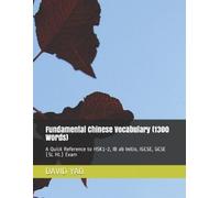David Yao Fundamental Chinese Vocabulary (1300 Words) (Tascabile)
