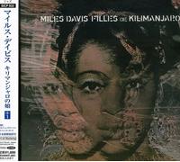 Davis, Miles - Filles De Kilimanjaro